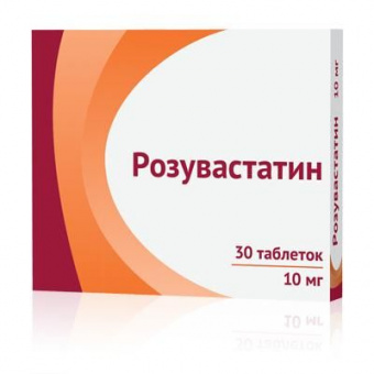 Розувастатин тбл п/п/о 10мг №30