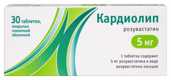 Кардиолип тбл п/п/о 5мг №30