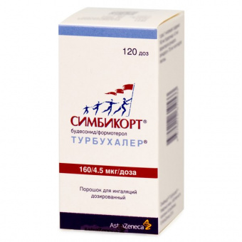 Симбикорт Турбухалер пор д/инг дозир 160мкг+4,5мкг/доза 120д