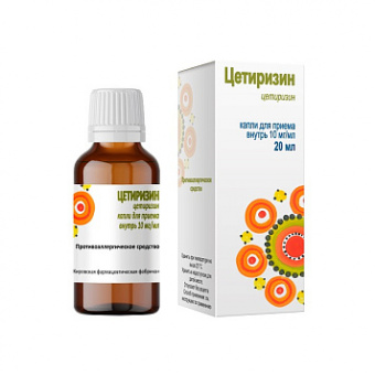 Цетиризин капли д/пр внутрь 10мг/мл 20мл