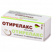 Отирелакс капли ушн 1%+4% 15мл (17,1г)