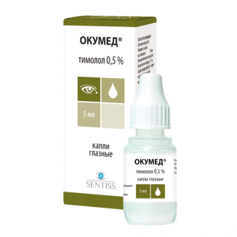 Окумед капли гл 0,5% 5мл