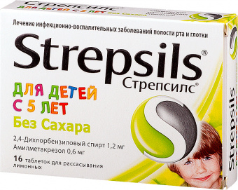 Стрепсилс тбл д/расс д/дет с 6лет б/сах №16 Лимон