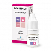 Визаллергол капли гл 0,2% 2,5мл