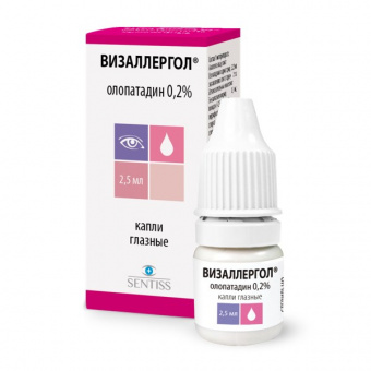 Визаллергол капли гл 0,2% 2,5мл