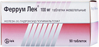Феррум Лек тбл жев 100мг №90