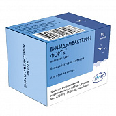 Бифидумбактерин форте капс 50 млн.КОЕ (5доз) №10 банка
