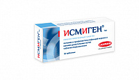 Исмиген тбл подъязычные 7мг №10