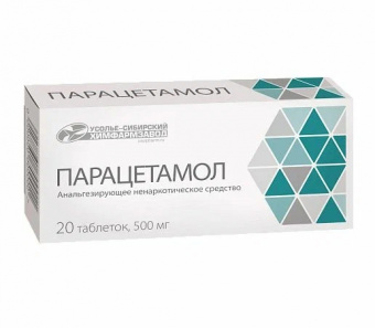 Парацетамол тбл 500мг №20