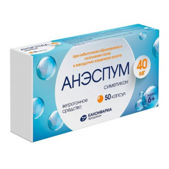 Анэспум капс 40мг №50
