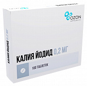 Калия йодид тбл 0,2мг №100