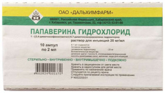 Папаверина г/хл р-р д/ин 20мг/мл 2мл №10