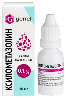 Ксилометазолин капли наз 0,1% 10мл фл-кап