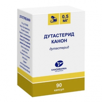 Дутастерид Канон капс 0,5мг №90 банка