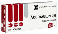 Левомицетин тбл 500мг №10 яч конт