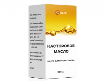 Касторовое масло д/внут прим 30мл