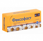 Фексофаст тбл п/п/о 120мг №10