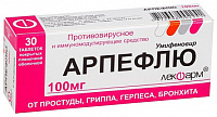 Арпефлю тбл п/п/о 100мг №30