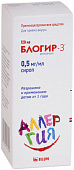 Блогир-3 р-р д/приема внутрь 0,5мг/мл 120мл