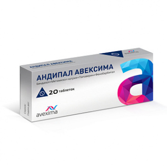 Андипал Авексима тбл №20