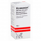 Ксамиол гель д/наруж прим 15г