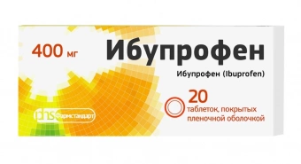 Ибупрофен тбл п/п/о 400мг №20