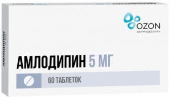 Амлодипин тбл 5мг №60