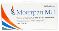 Монтрал МЛ тбл п/п/о 5мг+10мг №50