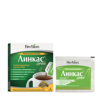 Линкас Орви гран д/р-ра д/пр внутрь 5,6г №5