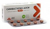 Симвастатин-АЛСИ тбл п/п/о 20мг №60 яч конт 10*6