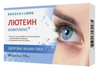 Лютеин-комплекс тбл №30