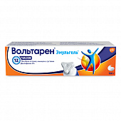 Вольтарен Эмульгель гель д/наруж прим 2% 150г