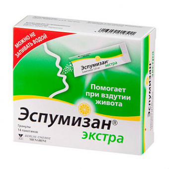 Эспумизан экстра гранулы 125мг №14 саше
