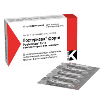 Постеризан Форте супп рект №10