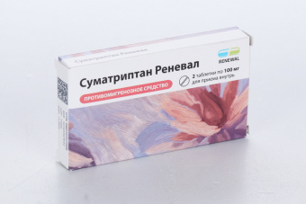 Суматриптан Реневал тбл п/п/о 100мг №2