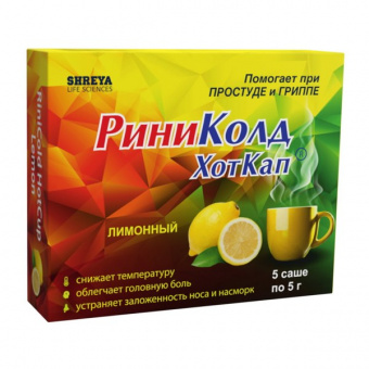 РиниКолд ХотКап пор д/приг р-ра д/пр внутрь Лимон 5г №5