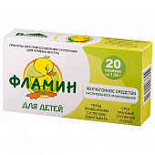 Фламин гранулы 1,38г №20 д/детей