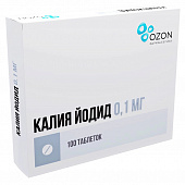 Калия йодид тбл 0,1мг №100