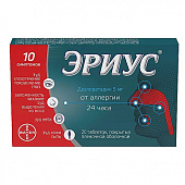 Эриус тбл п/п/о 5мг №20