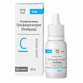 Сульфацил натрия капли гл 20% 5мл