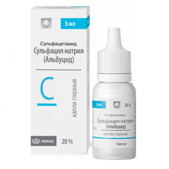 Сульфацил натрия капли гл 20% 5мл