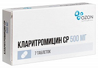 Кларитромицин СР тбл пролонг высв п/п/о 500мг №7 яч конт