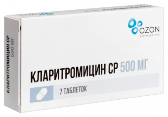 Кларитромицин СР тбл пролонг высв п/п/о 500мг №7 яч конт