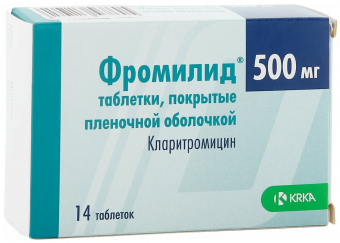 Фромилид тбл п/п/о 500мг №14