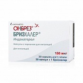 Онбрез Бризхалер капс с пор д/инг 150мкг №30