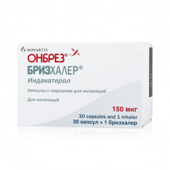 Онбрез Бризхалер капс с пор д/инг 150мкг №30