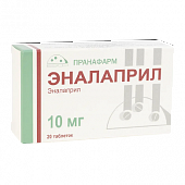 Эналаприл тбл 10мг №20