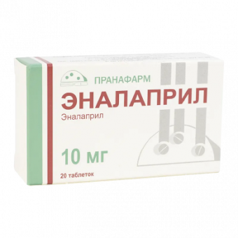 Эналаприл тбл 10мг №20