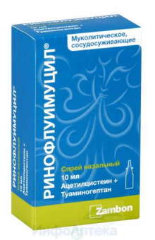 Ринофлуимуцил спрей наз 10мл