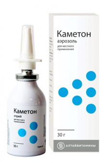 Каметон спрей д/мест прим 30г